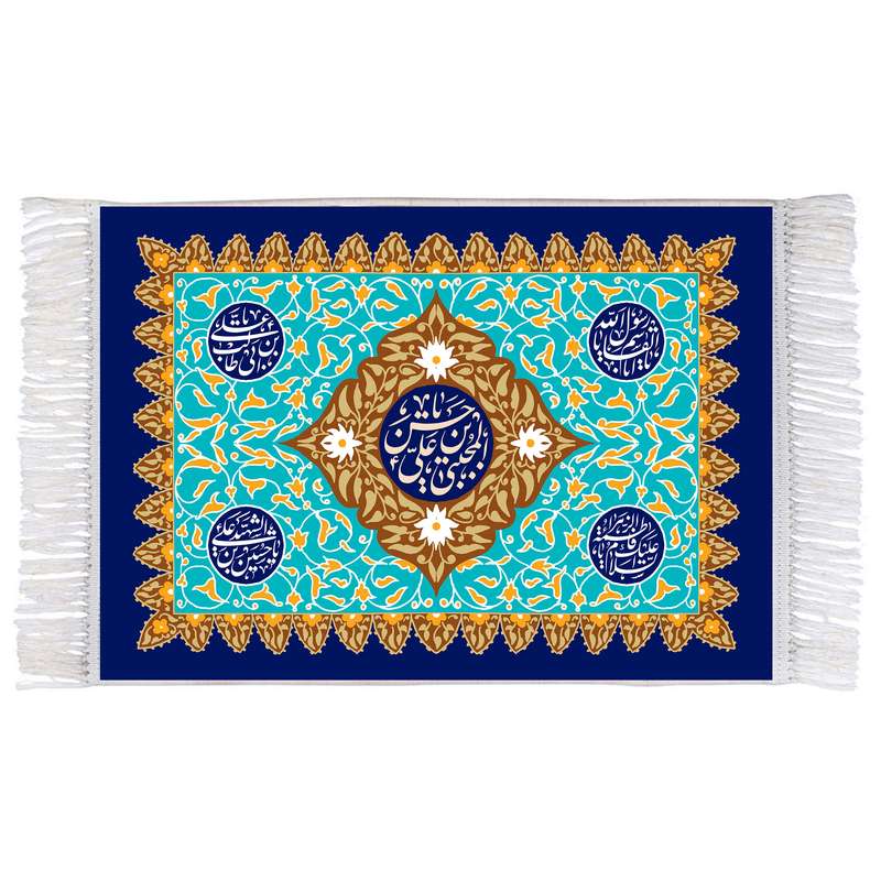 فرش ماشینی دیوارکوب اطلس آبی مدل یا حسن بن علی مجتبی کد T4574 