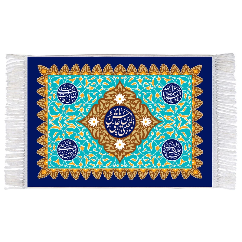 فرش ماشینی دیوارکوب اطلس آبی مدل یا حسن بن علی مجتبی کد T4574