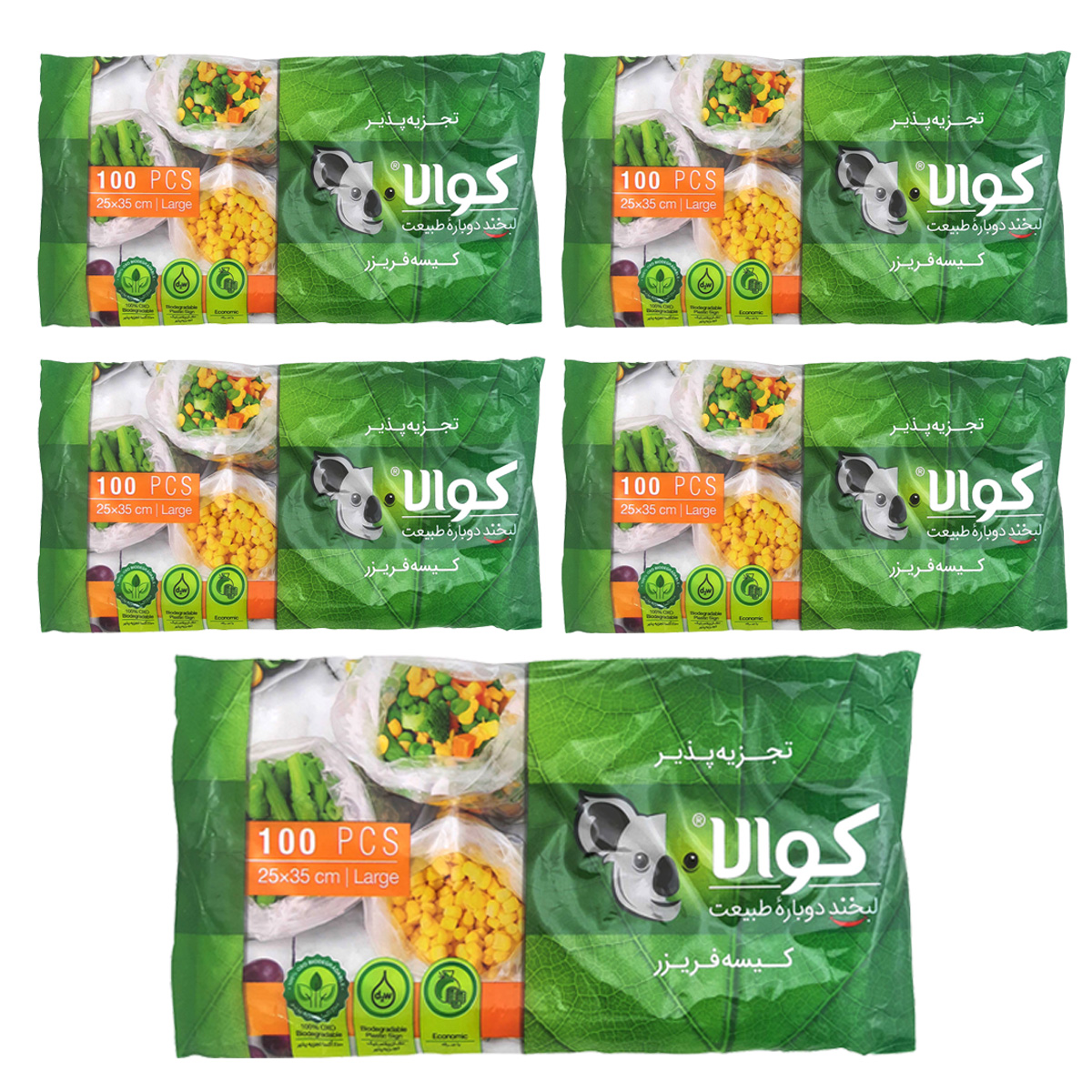 کیسه فریزر کوالا مدل Bio100 پنج بسته 100 عددی