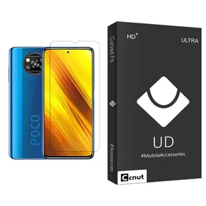 Coconut UDB Ultra MIX001 Screen Protector For Xiaomi Poco X3 NFC