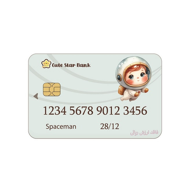 اسباب بازی مدل کارت عابر بانک طرح کیوت کارت فضانورد