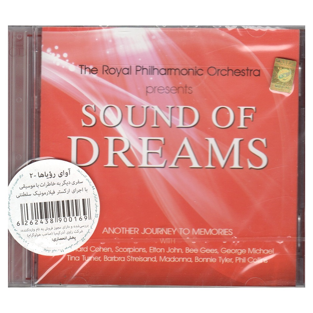 آلبوم موسیقی sound of dreams اثر جمعی از هنرمندان