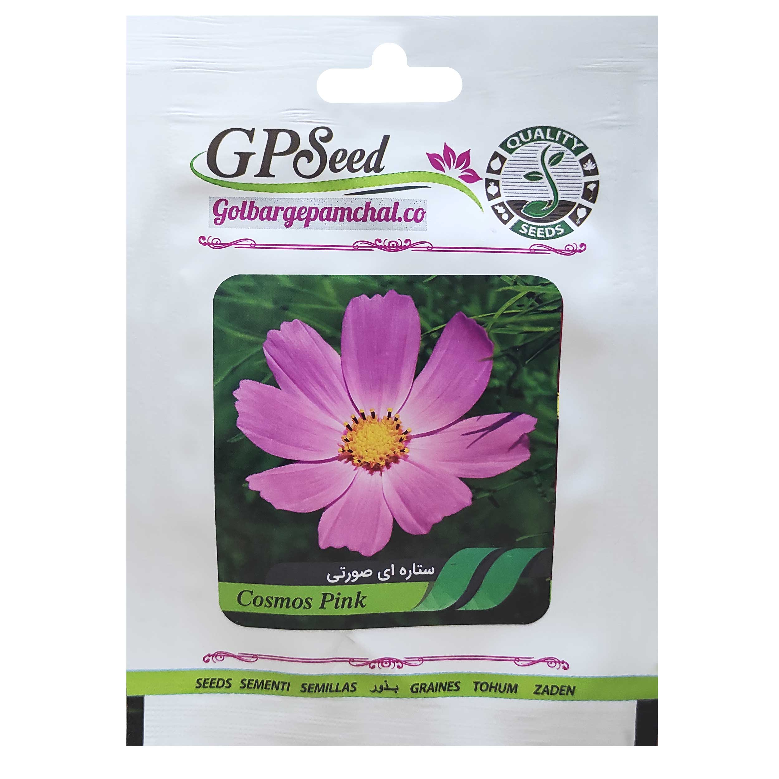 بذر گل ستاره ای صورتی گلبرگ پامچال کد GPF-250