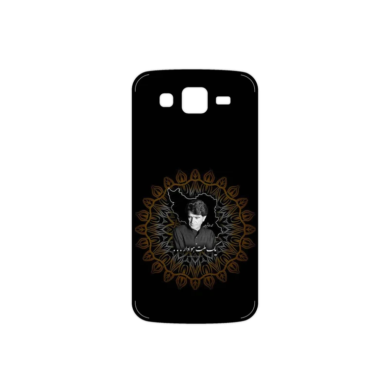 برچسب پوششی ماهوت مدل MohammadReza Shajarian مناسب برای گوشی موبایل سامسونگ Galaxy Grand 2