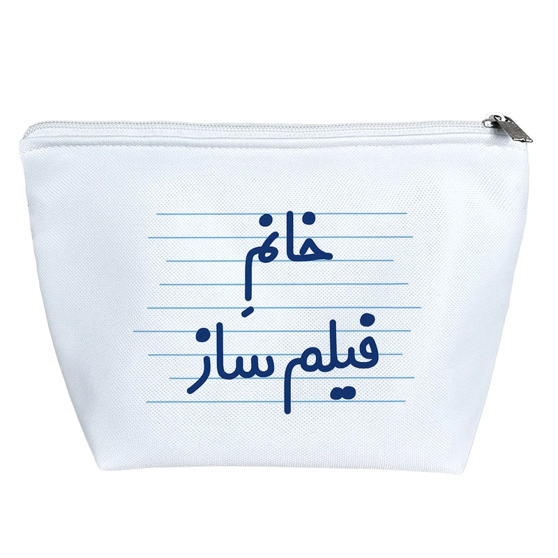 کیف لوازم آرایش دخترانه خندالو مدل خانم فیلم ساز کد 4069