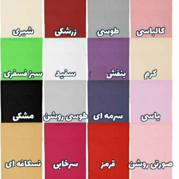 سرویس روتختی مدل میکروفایبر نیکیا کد S90 یک نفره 3 تکه