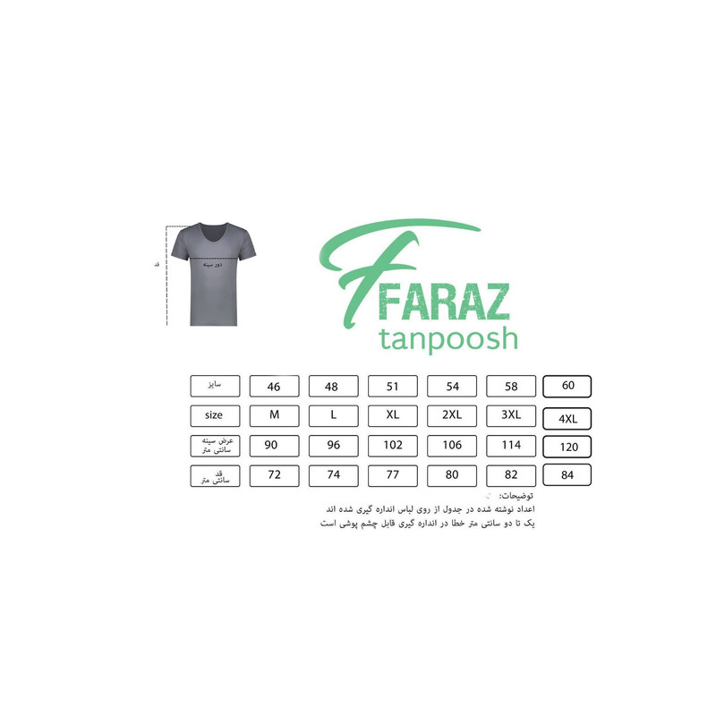 زیرپوش آستین دار مردانه مدل پنبه نخ بسته 2 عددی زیرپوش آستین دار مردانه مدل پنبه نخ بسته 2 عددی