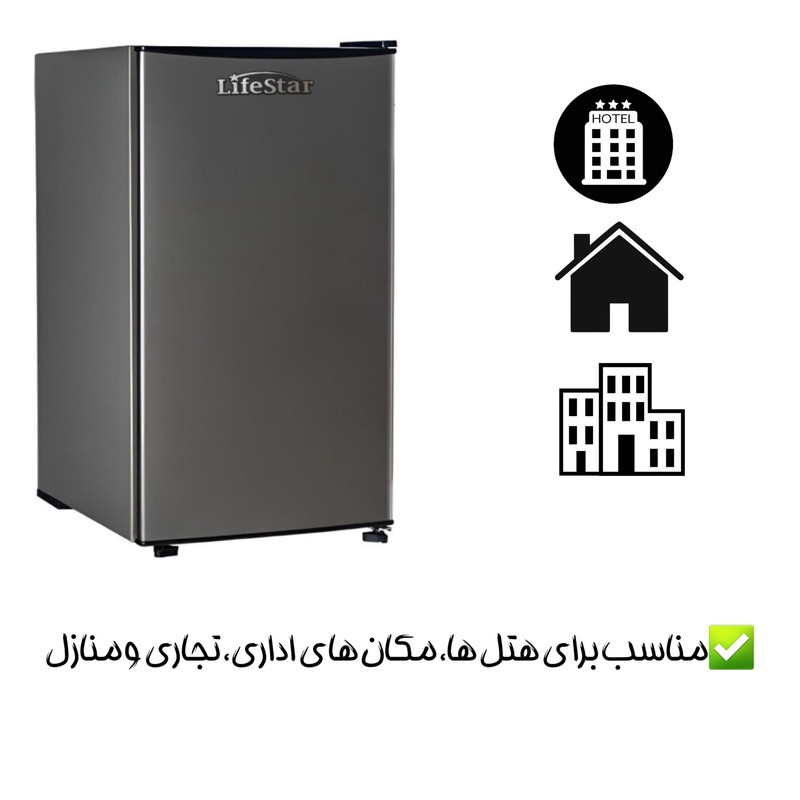 یخچال و فریزر 5 فوت لایف استار مدل 5 فوت