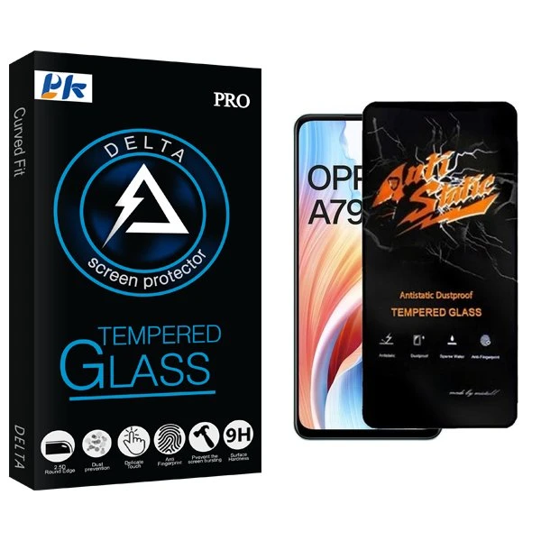 محافظ صفحه نمایش پی کی مدل Delta Antistatic مناسب برای گوشی موبایل اوپو A79