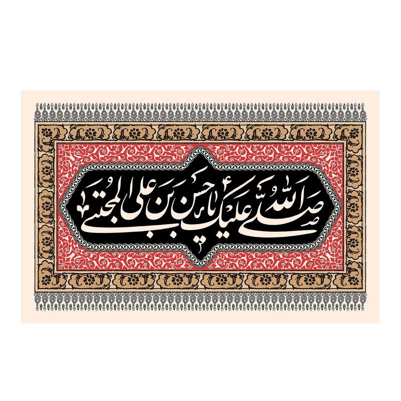 پرچم مدل امام حسن کد n2102