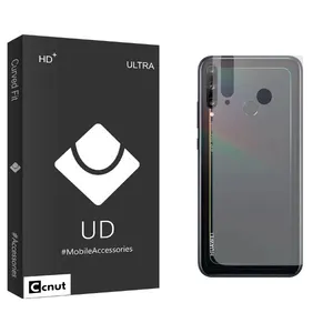 Coconut UDB Back Protector For Huawei  Y7P