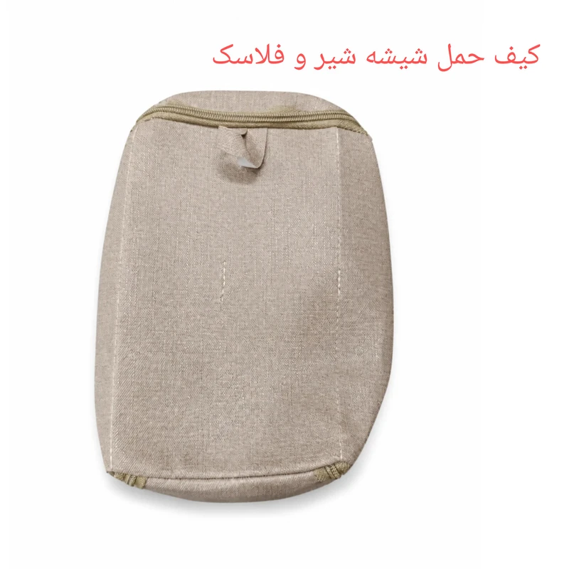عکس شماره 5 : کوله پشتی لوازم کودک چیکو مدل رویا