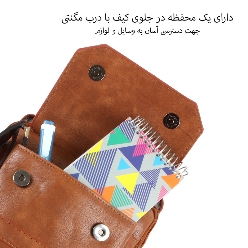 کیف رودوشی گوگانا مدل 915