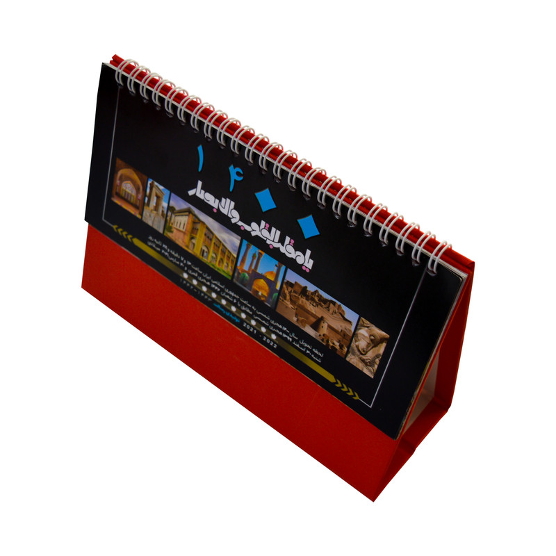 تقویم رومیزی سال 1400 رسالت مدل ابنیه