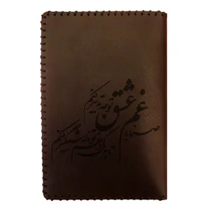 کیف مدارک مردانه مدل شعر 2023