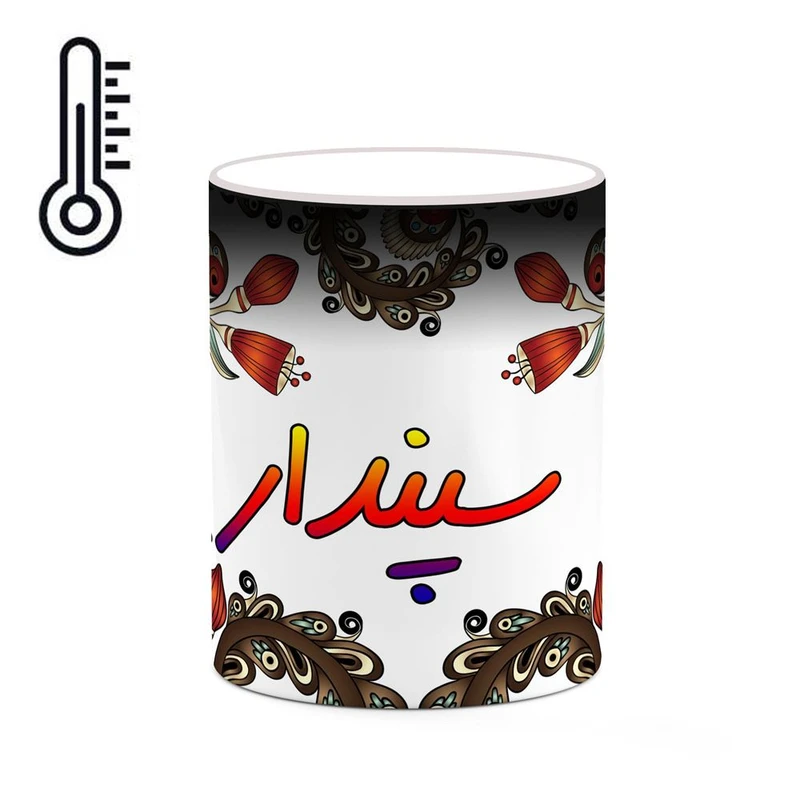 ماگ حرارتی کاکتی مدل اسم سپندار طرح سنتی گل و بته کد mgh45558