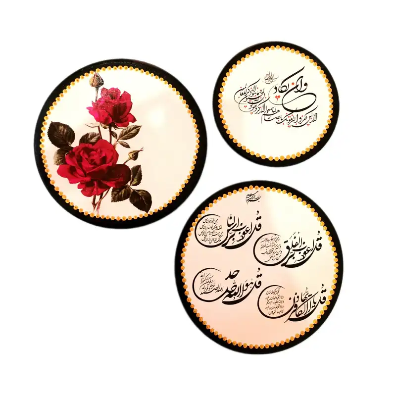 بشقاب دیوارکوب سفالی طرح وان یکاد و چهار قل مجموعه 3 عددی