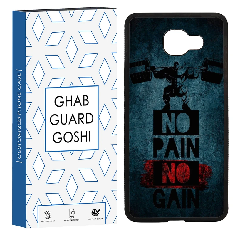 کاور قاب گارد گوشی طرح NO PAIN NO GAIN کد TPU-109 مناسب برای گوشی موبایل سامسونگ Galaxy A7 2016 / A710 