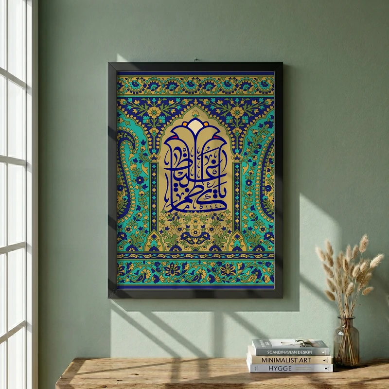 تابلو طرح ولادت امام کاظم (ع) مدل G15170 فریم مشکی