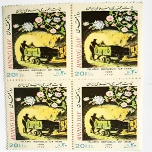 تمبر یادگاری مدل روز معدن بسته 4 عددی