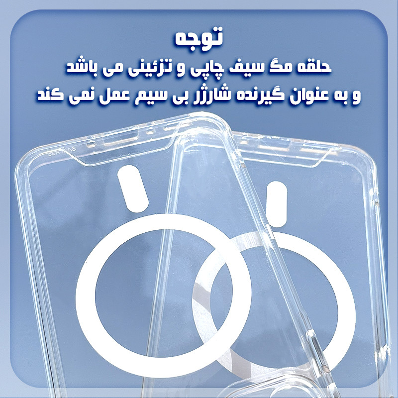 کاور قاب نایس مدل MAGJELL مناسب برای گوشی موبایل سامسونگ Galaxy A12 / A12 Nacho / M12