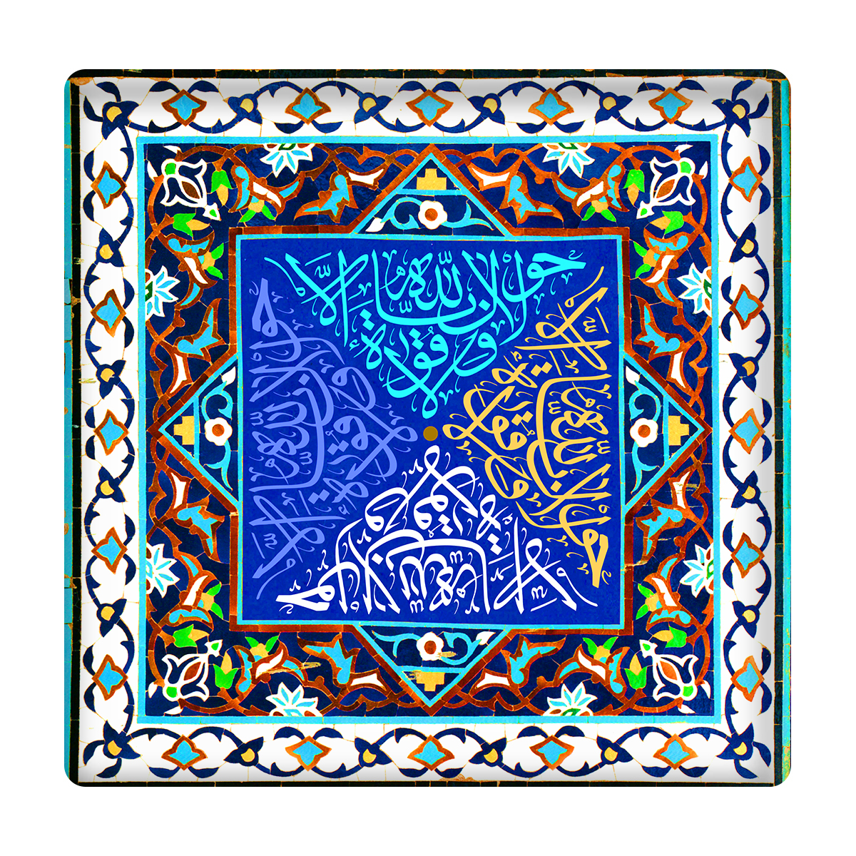 کاشی مدل لاحول ولا قوه الا باالله km10 کد 273