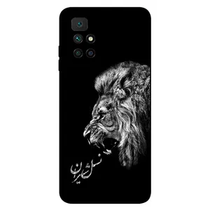 Megafone 1866 Cover For Xiaomi Redmi 10 Prime 2022