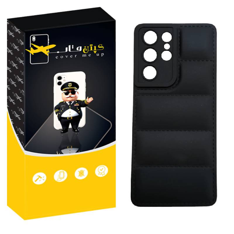 کاور کپتن قاب مدل پافری مناسب برای گوشی موبایل سامسونگ Galaxy S22 Ultra