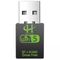 کارت شبکه USB هارمن مدل 5G