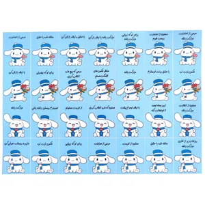 برچسب مدل تشکر از مشتری طرح خرگوش 