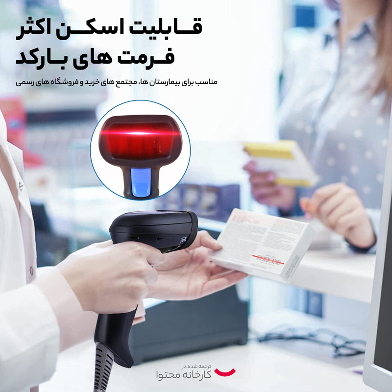 بارکد خوان دو بعدی دیتالاجیک مدل QD2590