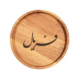 بشقاب چوبی مدل فریال