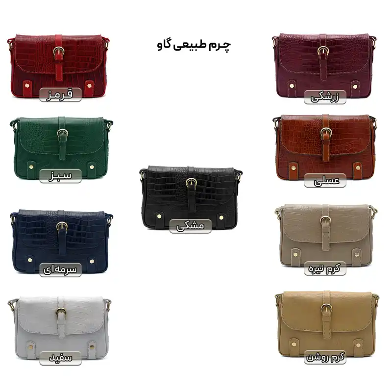 کیف رودوشی زنانه مدل چرم طبیعی کروکو MRS134
