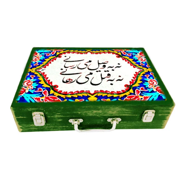 جعبه هدیه چوبی مدل چمدان طرح کاشی نستعلیق کد WSL505
