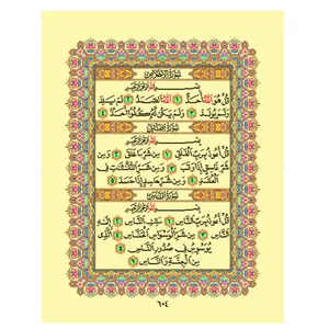 نخ و نقشه تابلوفرش مدل 22256