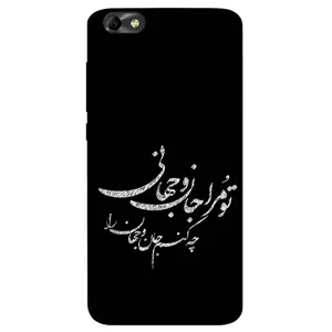 Megafone Typography 2388 Cover For Huawei Y5 2018 / Y5 Prime 2018 / Y5 Lite 2018