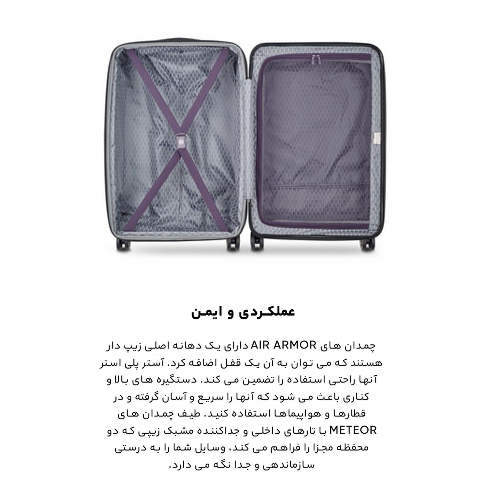 چمدان دلسی مدل ایر آرمور کد 3866801 سایز کوچک -  - 44
