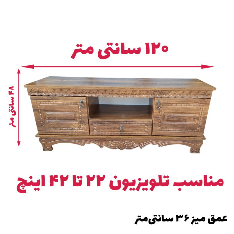 میز تلویزیون دکومبل مدل آوا