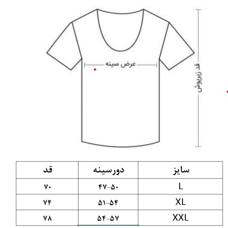 زیرپوش آستین دار مردانه اسپست مدل ASP-ZAW1 -  - 2