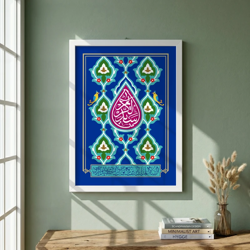 تابلو طرح ولادت حضرت عبدالعظیم (ع) مدل G15225 فریم سفید