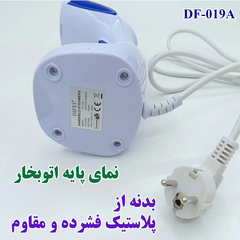 بخارگر 1100 وات مدل DF-019A