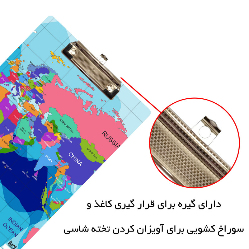 تخته شاسی مستر راد مدل نقشه جهان کد fiory 2417 سایز A4 تخته شاسی مستر راد مدل نقشه جهان کد fiory 2417 سایز A4