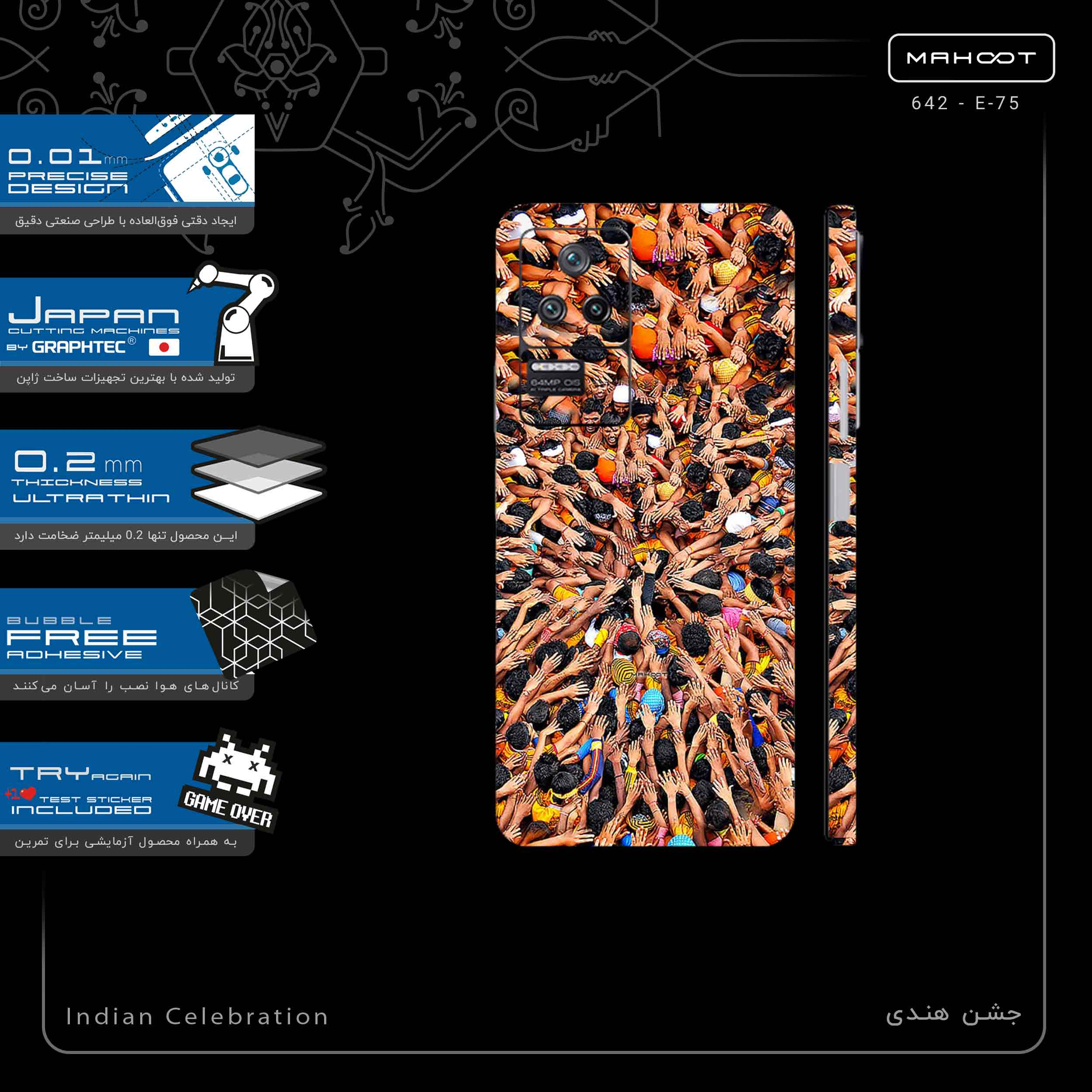 برچسب پوششی ماهوت مدل Indian Celebration-FullSkin مناسب برای گوشی موبایل شیائومی Poco F4 5G