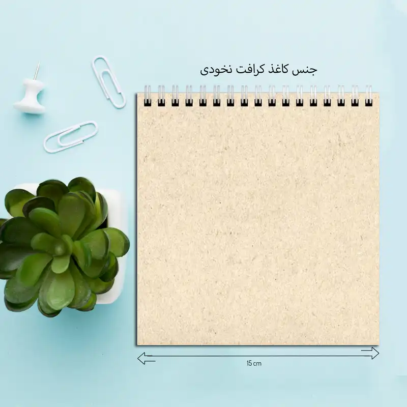 دفتر طراحی طرح انیمه کد 8807268