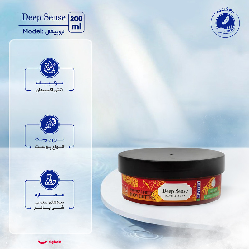 کره نرم‌کننده دیپ سنس مدل تروپیکال حجم 200 میلی‌لیتر