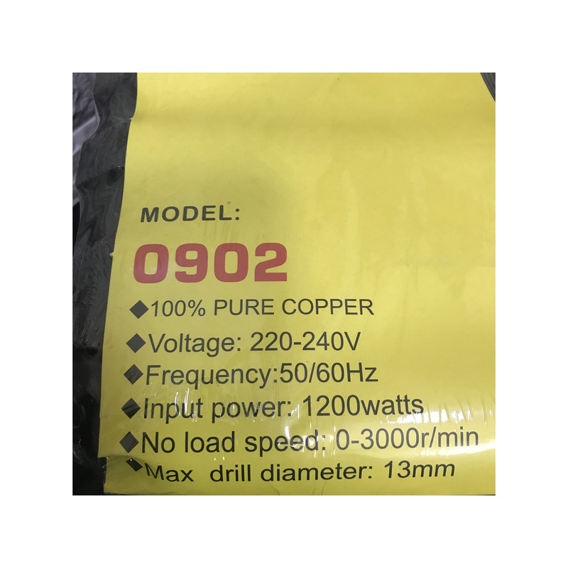 مجموعه 48 عددی اینتیمکث مدل 0902 مجموعه 48 عددی اینتیمکث مدل 0902