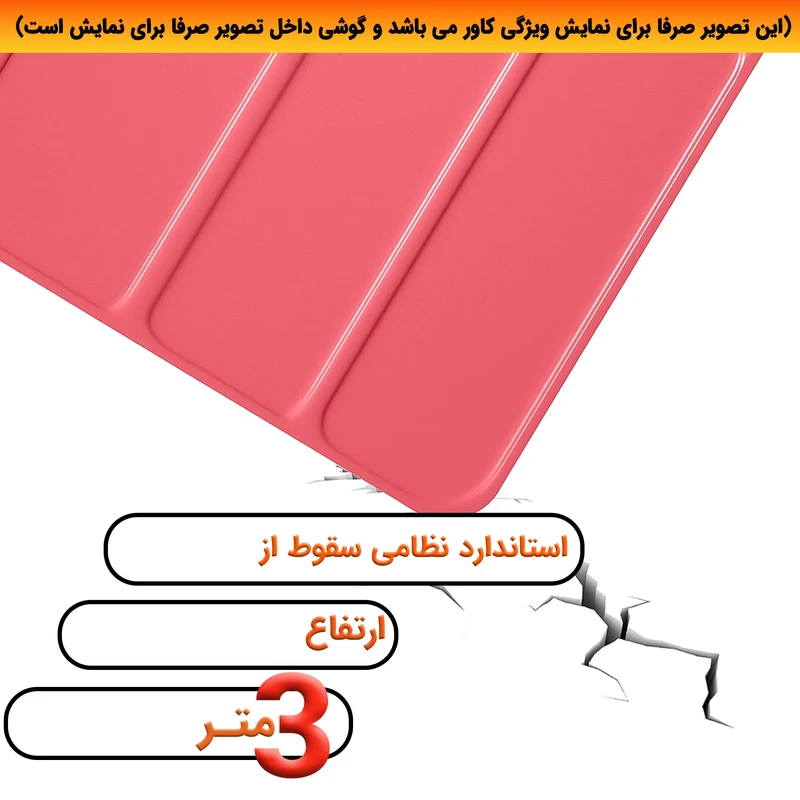 عکس شماره 5 : کیف کلاسوری لوکسار مدل magnetic smart case 2 مناسب برای تبلت شیائومی redmi pad 6-redmi pad 6 pro