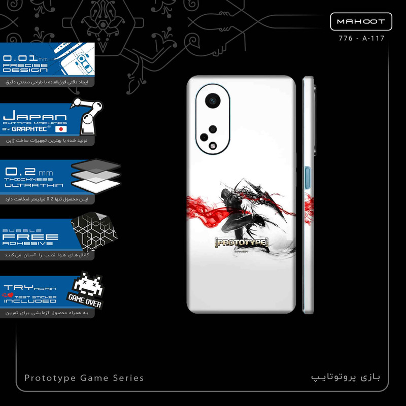 برچسب پوششی ماهوت مدل Prototype Game Series-FullSkin مناسب برای گوشی موبایل اپو A98