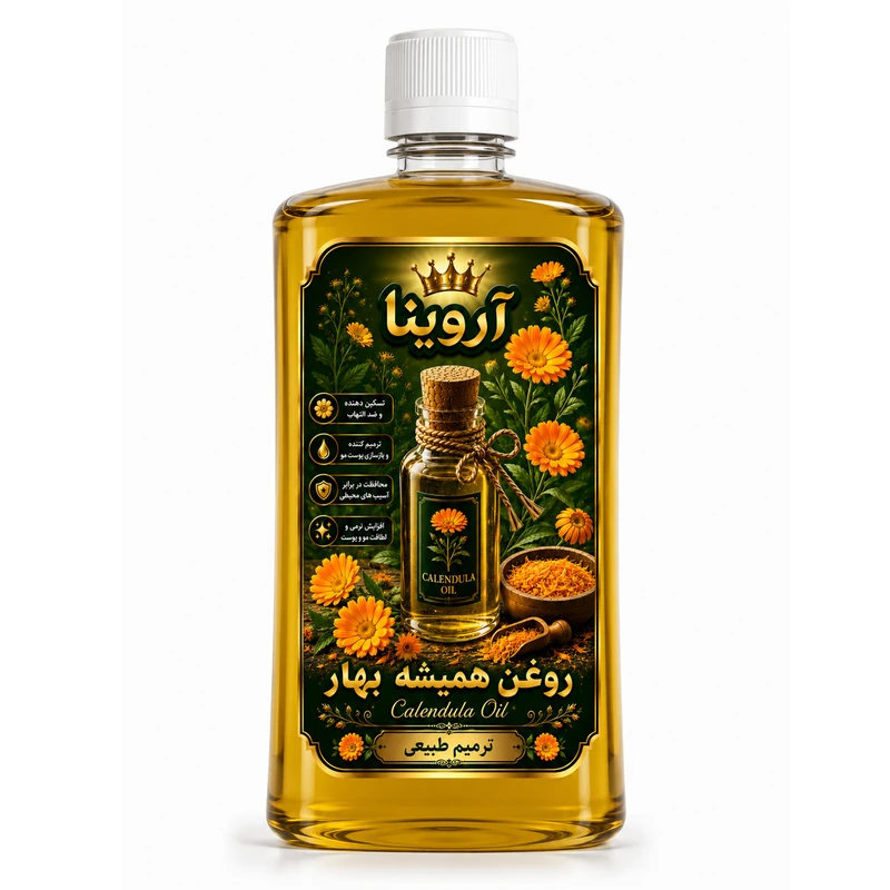 روغن همیشه بهار آروینا مدل ClDO حجم ۱۲۰ میلی لیتر