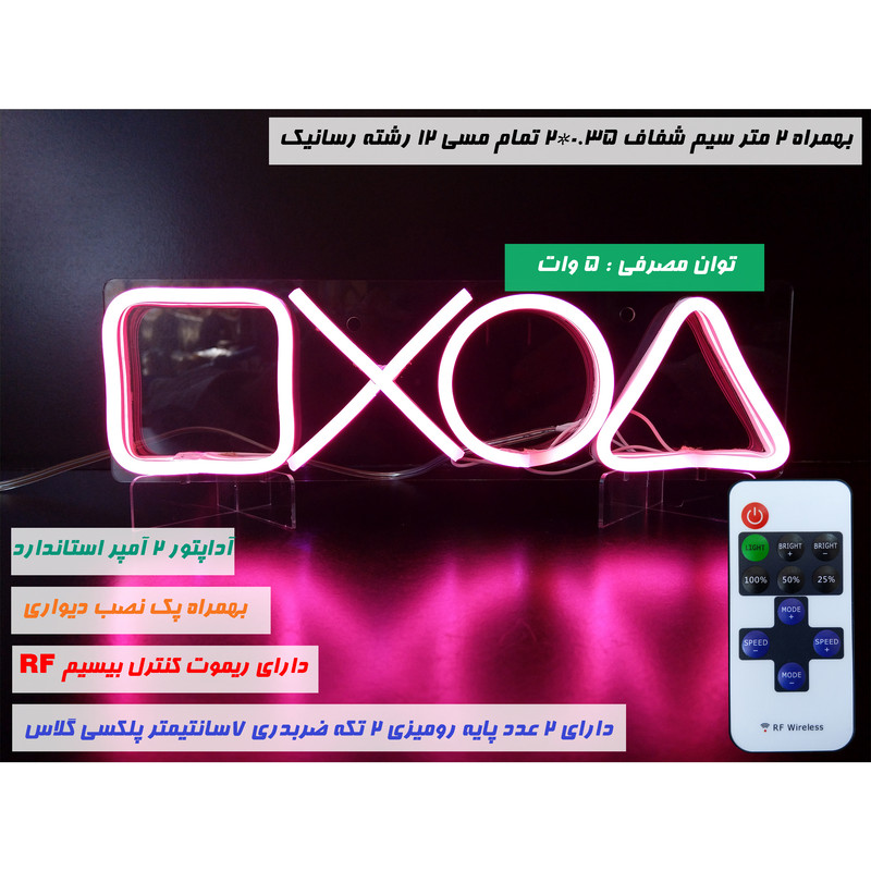چراغ دیواری مدل نئونی ایکس باکس رنگی کد 309Scolorful به همراه ریموت کنترل